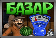 Базар